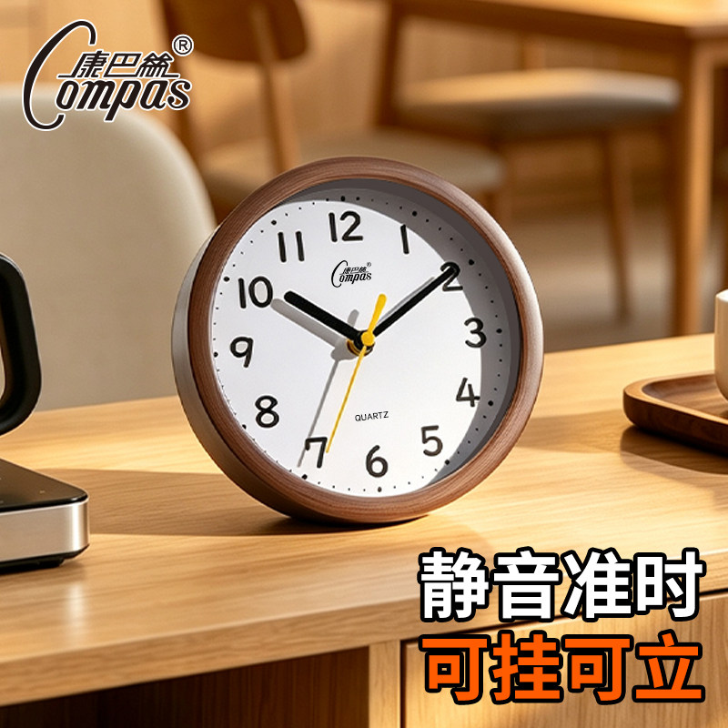 康巴丝木纹座钟静音座挂两用石英钟家用挂墙钟表卧室挂钟桌面时钟
