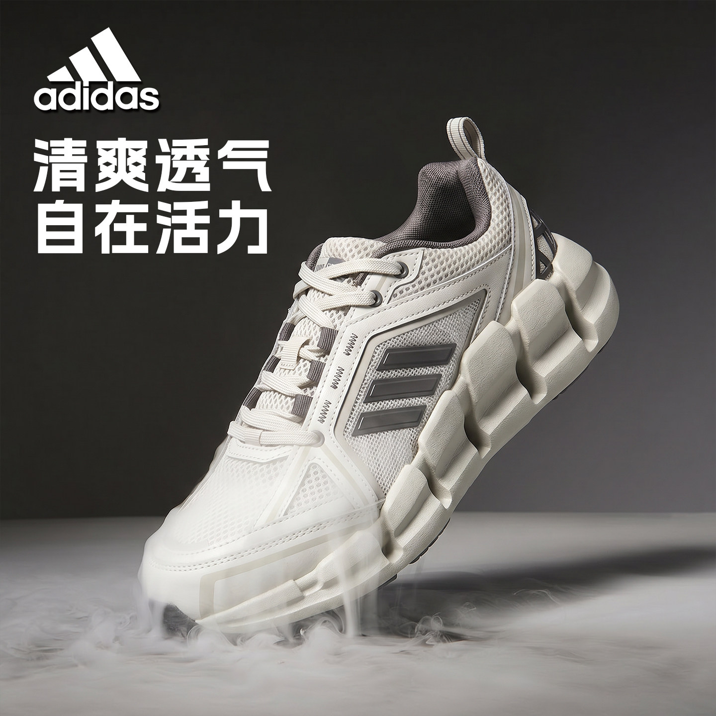 adidas阿迪达斯清风系列新款官方正品夏季休闲透气鞋运动鞋JH9752