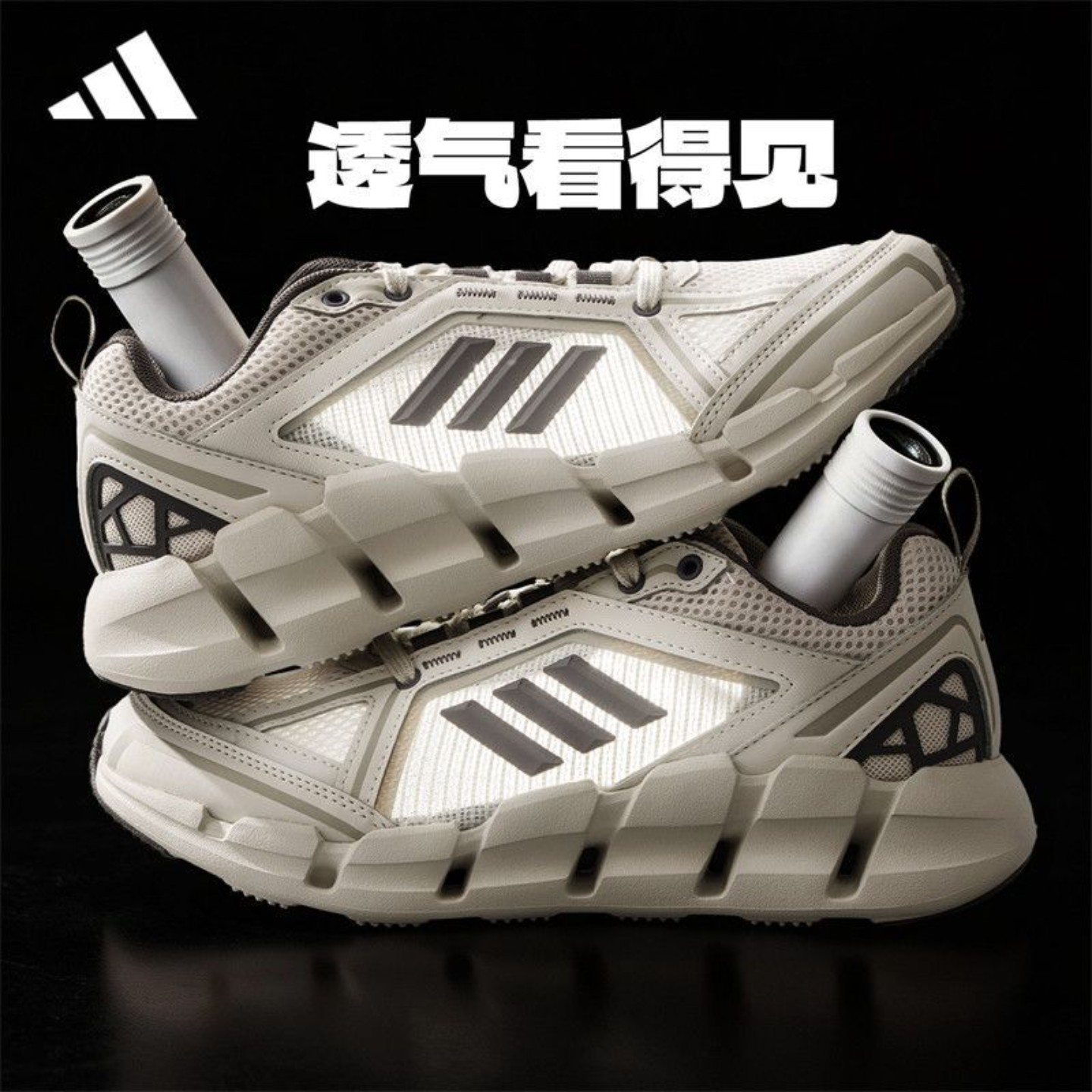 Adidas/阿迪达斯清风透气跑步鞋图片