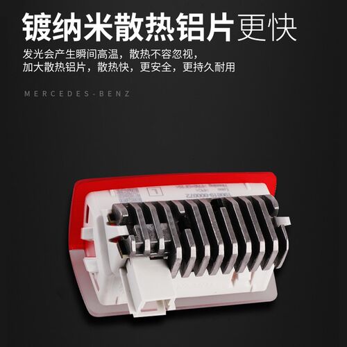 适用于奔驰迎宾灯原厂款A级C级260l/e级300l/glb/glc车门灯纳安特