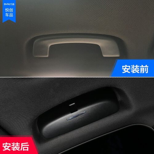 19款宝马新5系6系GT内饰改装车载眼镜盒530li525li630i眼镜架专用