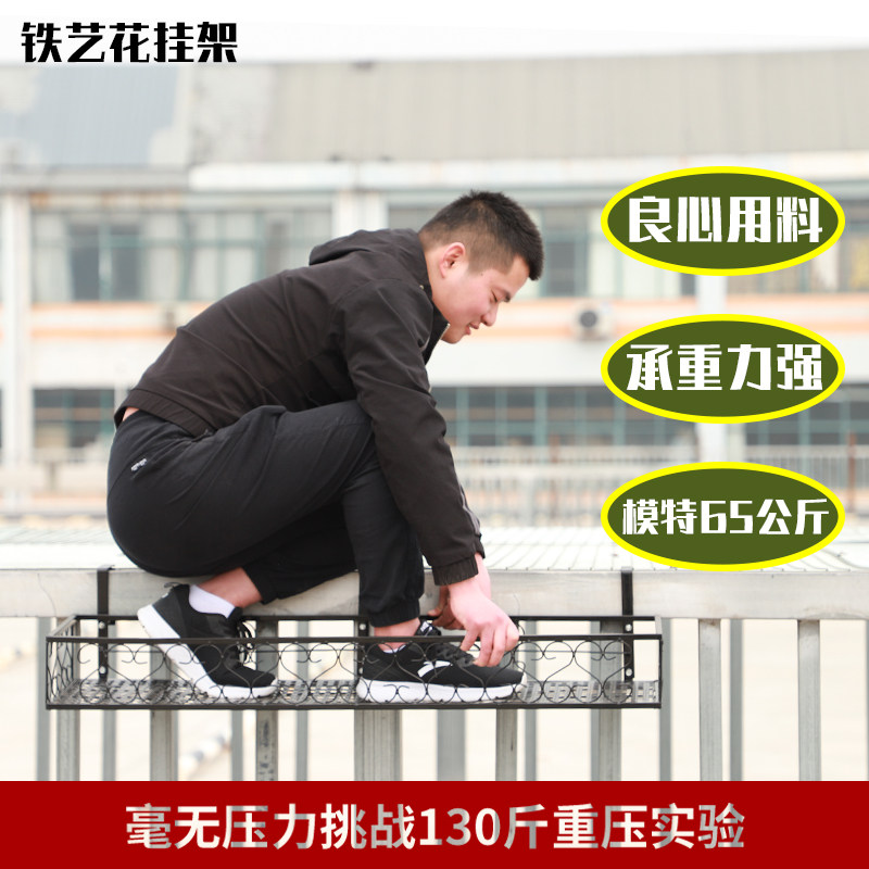铁艺阳台栏杆挂式花架多层肉花盆架悬挂室内花架子置物架装饰欧式