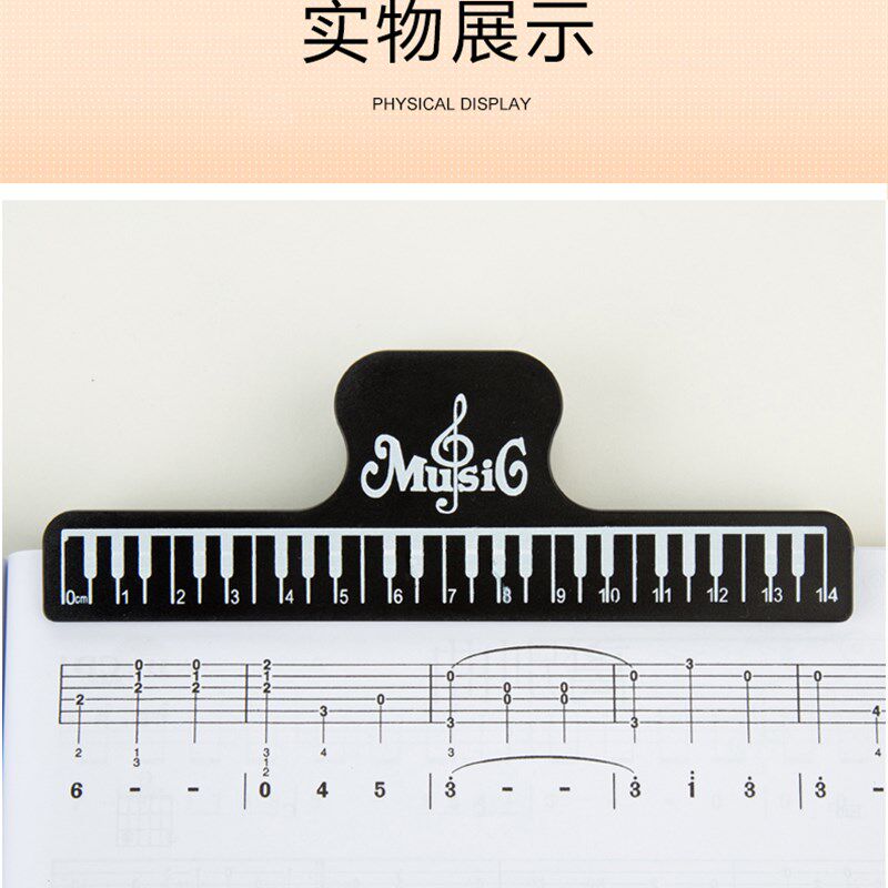 黑色钢琴谱夹子电子琴谱夹琴谱乐谱夹夹册儿童本夹夹册可改谱活页