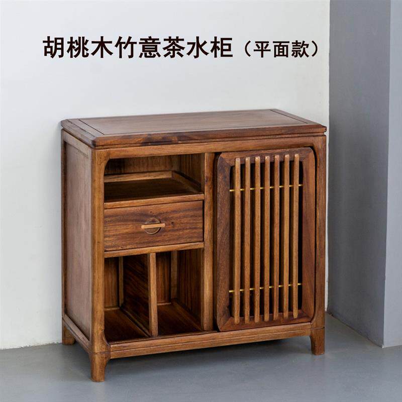 胡桃木实木新中式餐边柜茶水柜子酒柜靠墙储物柜榫卯家具简约一体