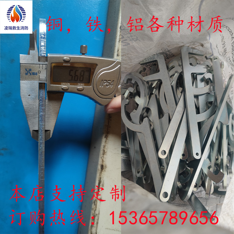 船用f扳手纯铜扳手消火栓扳手中