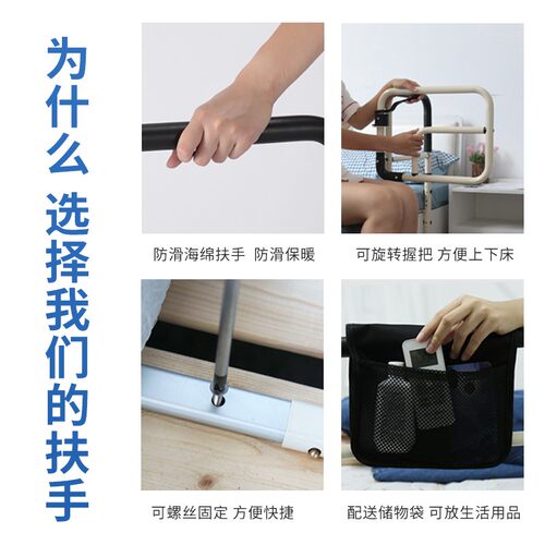 床边扶手栏杆老人安全起身辅助器床护栏单边防摔老年起床助力架