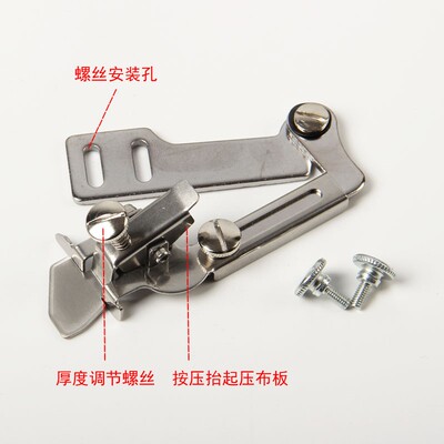 多功能定规器平车压脚挡边神器缝纫机专用同步鑚针车靠边定位锁边