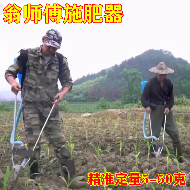 深施肥蔬菜玉米施肥神器农用施肥工具地膜下手动下肥机械追肥器