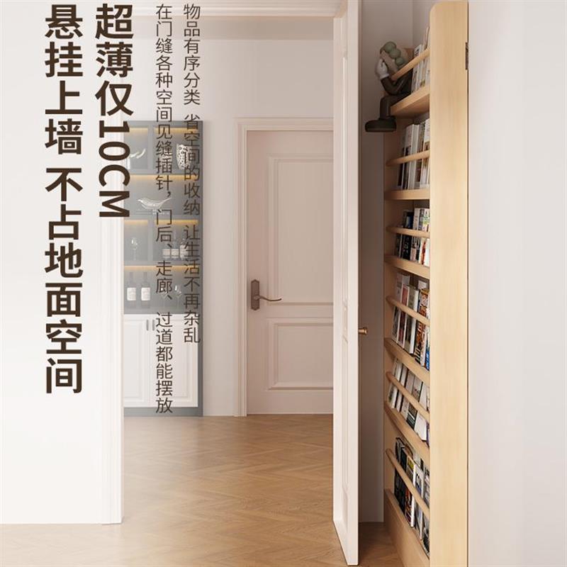书架一体靠墙壁挂实木门后儿童简易超薄零食绘本架窄缝储物收纳柜