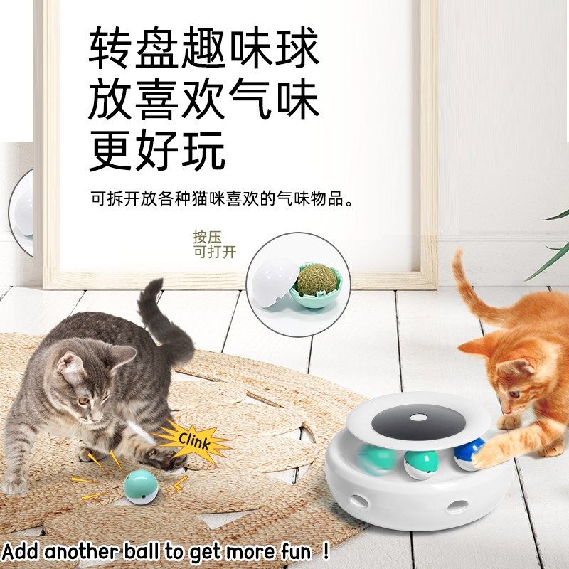 宠物智能玩具猫咪自嗨神器猫玩具逗猫球多玩法解闷逗猫充电逗猫棒