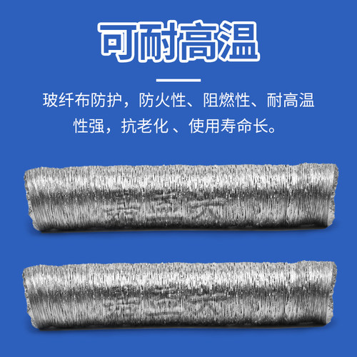 加强型玻纤布软管带钢丝通风管阻燃防火伸缩管纤维布复合管排烟管