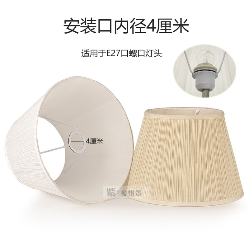 包邮酒店宾馆台灯灯罩外壳订做 简约布艺百褶落地灯罩罩子配件