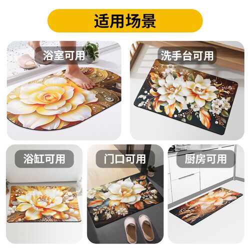 浴室防滑地垫厕所卫生间吸水地垫家用厨房脚垫进门地垫入户门垫子