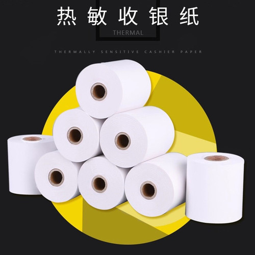收银纸80x80打印纸80mm后厨房热敏纸80x80小票纸排队纸热敏收银纸