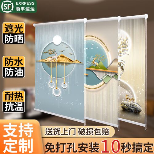 遮光窗帘免打孔安装防晒遮阳帘阳台卫生间厨房卧室卷拉式隔热卷帘