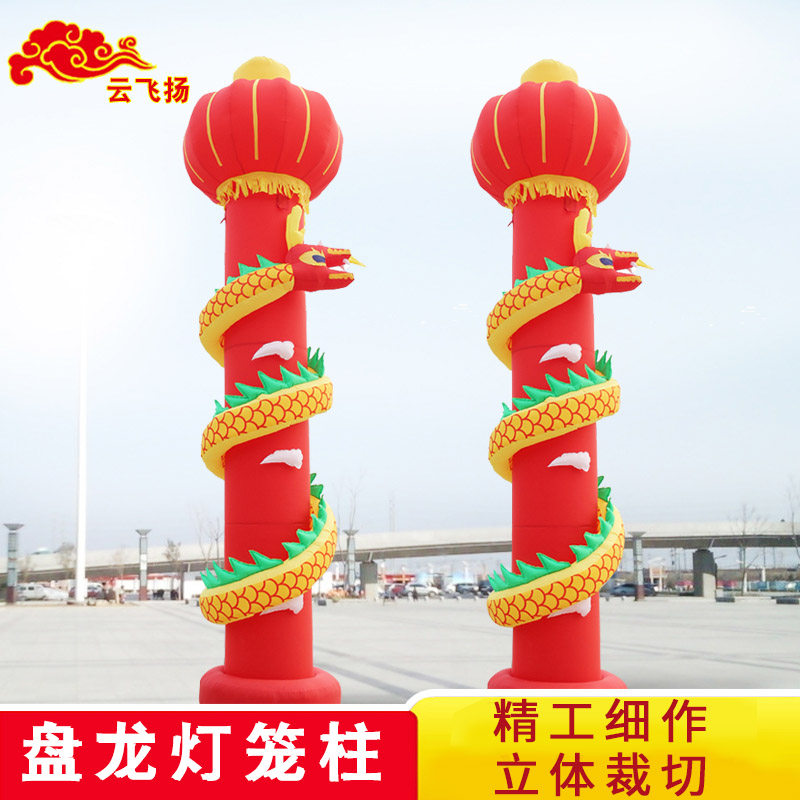 充气立柱气柱拱门开业广告活动婚庆气模灯笼柱立柱拱门团结柱气模