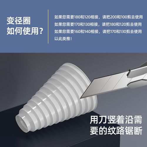 油烟机止逆阀变径圈厨房烟道排风管卫生间管道换头止逆阀变径接头