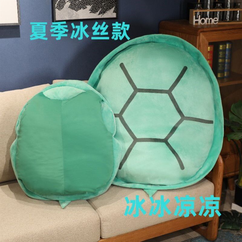 乌龟壳睡衣袋玩偶可穿戴大龟壳懒人沙发儿童网红巨型衣服抱枕坐垫