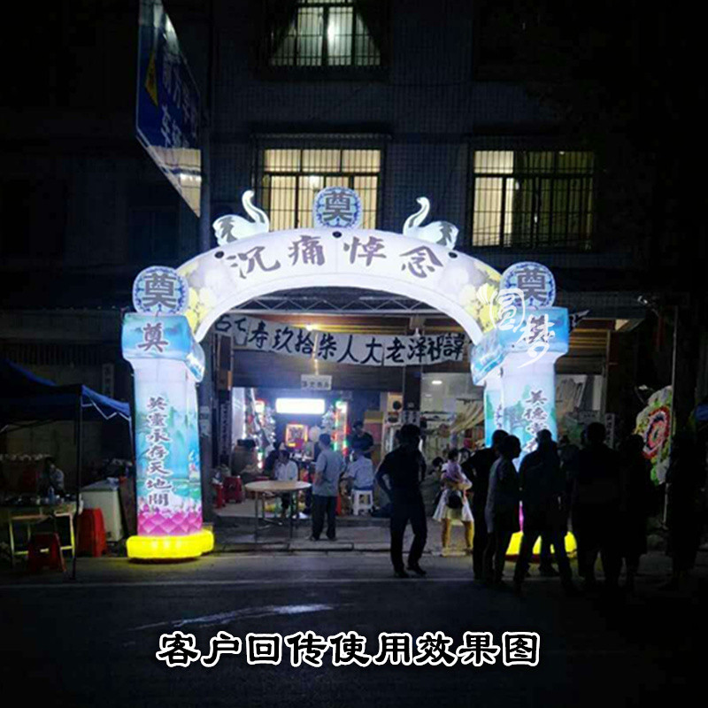 白事夜光拱门新款led充气灵棚帐篷彩虹门丧事仙鹤立柱气模拱门
