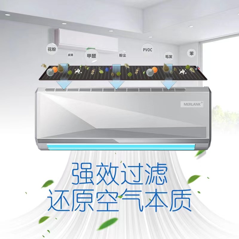家用空调净化网活性炭过滤网室内挂机进风口外置空气防灰尘隔甲醛
