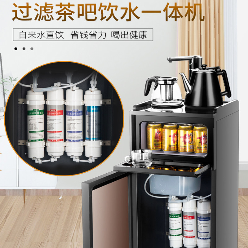 茶吧机家用净水器净化直饮加热办公室自来水过滤一体机茶吧饮水机