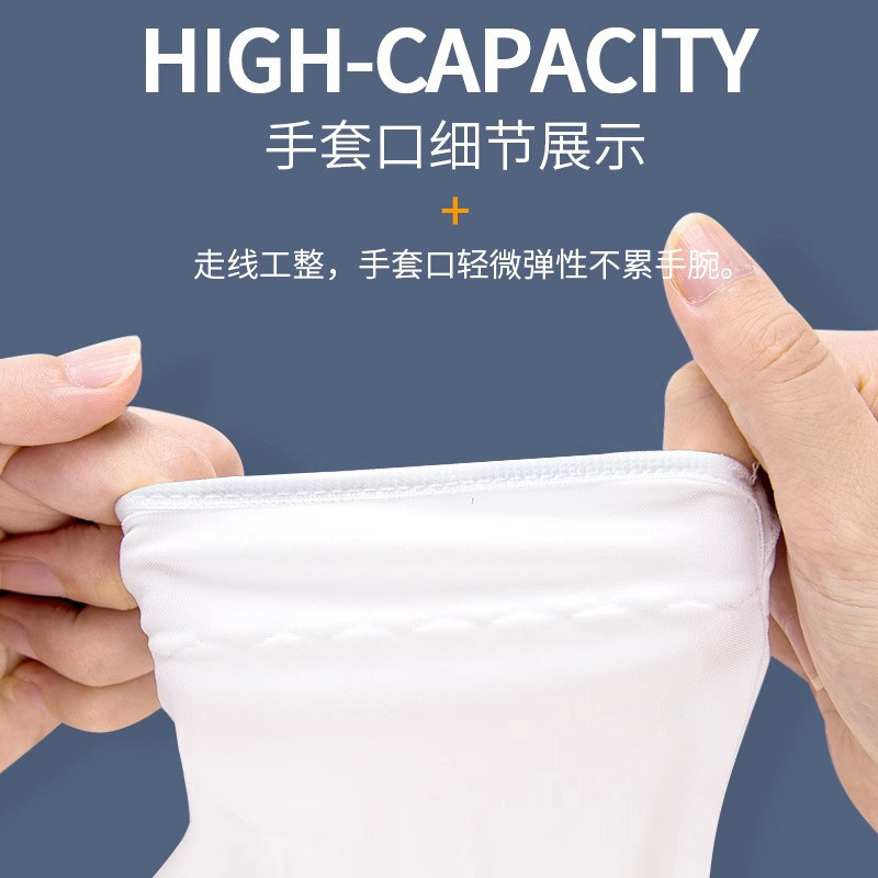 无尘布手套舒适透气超细纤维防尘防护手套盘珠礼仪无尘室手套白