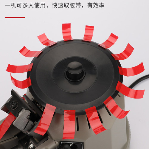 转盘式全自动ZCUT-2高温纸美纹胶带透明胶带机切割机封口胶带座裁
