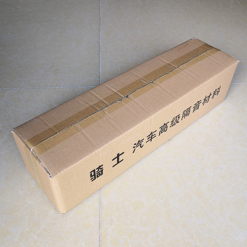 环保汽车隔音止震板 丁基胶材质 超强吸音棉 自粘式设计 车门消音