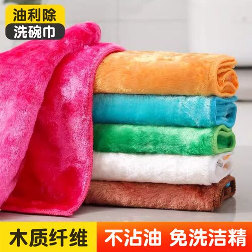洗碗布不沾油抹布厨房专用油利除神奇的木纤维洗碗巾加厚易清洗