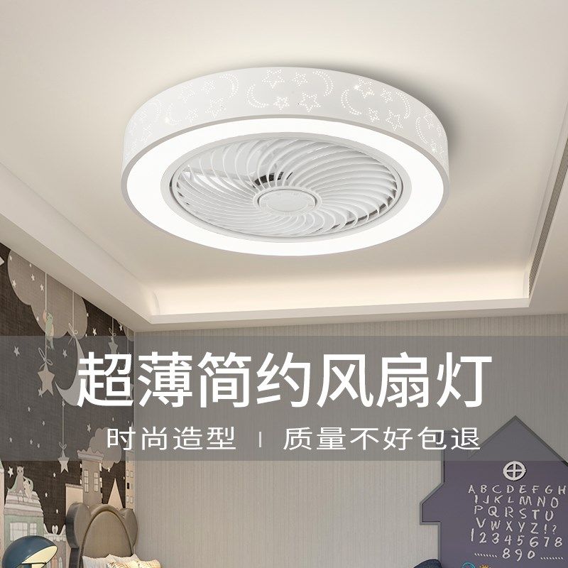 吸顶风扇灯2023新款家用吊扇灯智能卧室书房餐厅变频静音带风罩灯