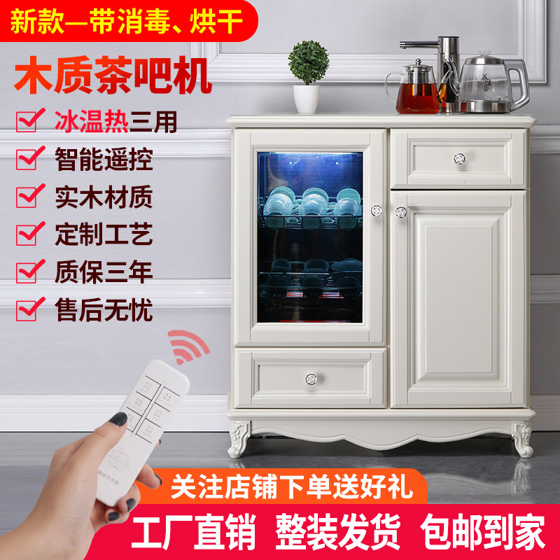 欧式茶吧机2025新款全自动餐边柜子白色智能实木消毒柜冷热饮水机