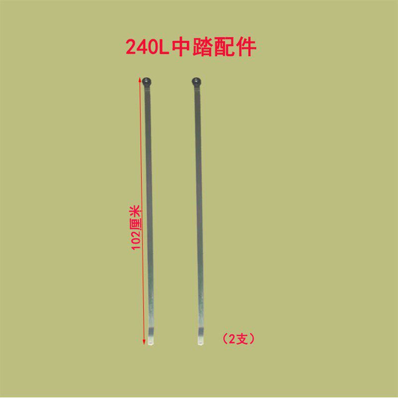 包邮120L室外240升户外塑料脚踏垃圾桶配通用铁条中踏镀锌支撑