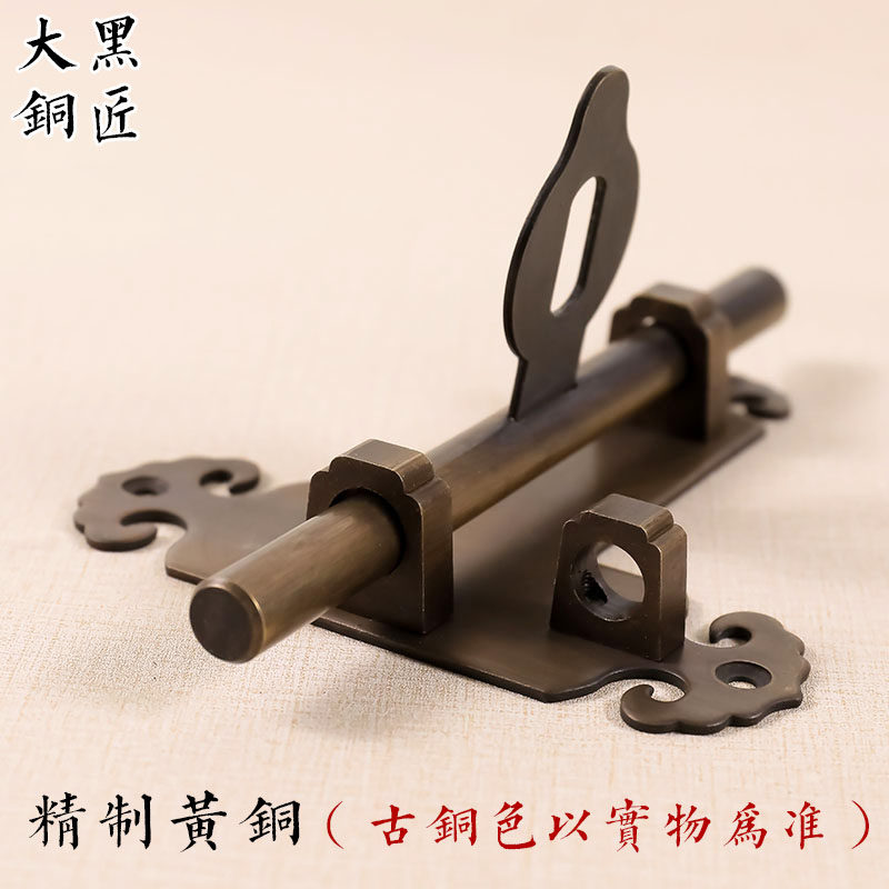 中式纯铜加厚大门明装插销门栓锁门销老式庭院门闩仿古门扣铜配件
