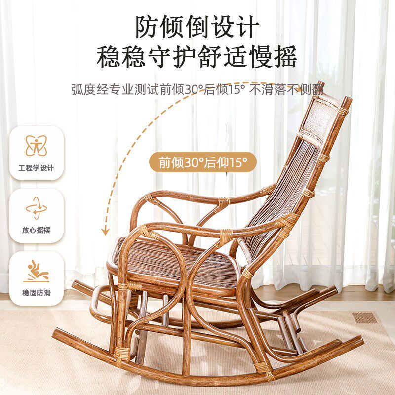天然真藤摇椅躺椅阳台休闲茶桌椅家用老人午休摇摇椅沙发藤椅组合