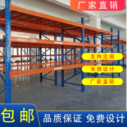 重型托盘货架仓储货架多层货物架仓库货架重型加厚五金置物架铁架