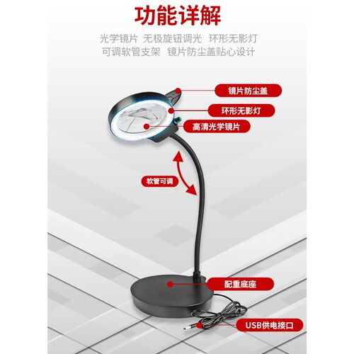 台式放大镜带led灯维修纹绣高清20倍老人阅读10倍手机电子路板用