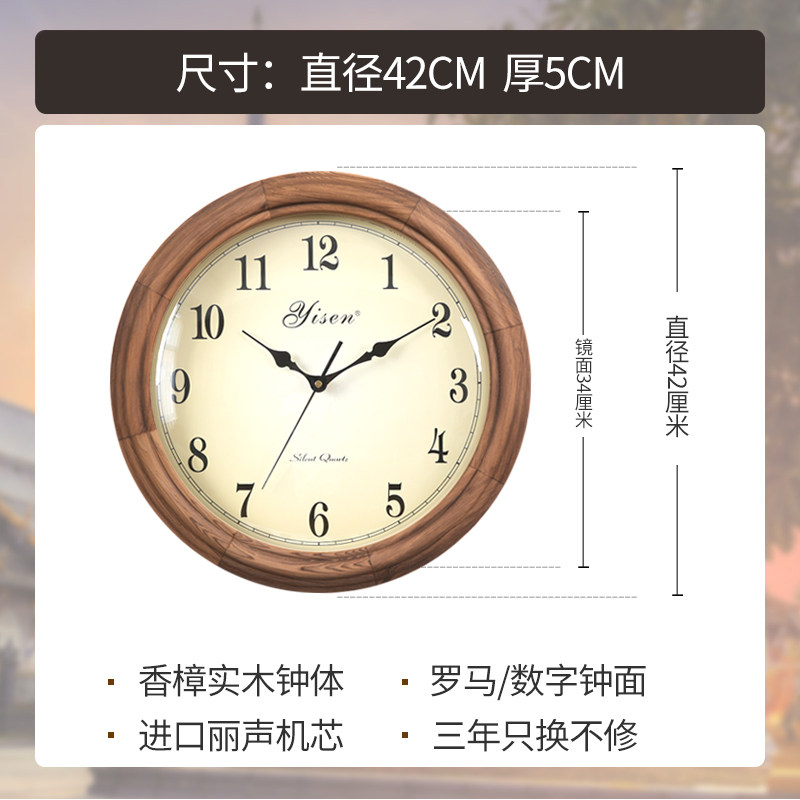 欧式香樟实木圆形挂钟创意复古客厅静音16英寸时钟时尚简约石英钟
