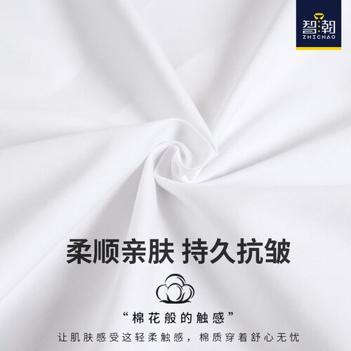 比亚迪4S店工作服海洋网衬衣新款王朝网汽车销售白色免烫商务衬衫