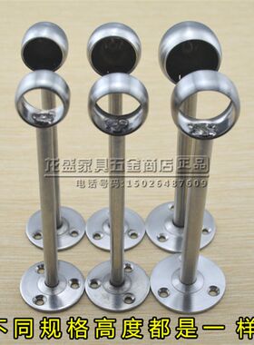 阳台晾衣架吊杆 挂衣杆吊座19/25mm不锈钢管配件法兰支架通杆法兰