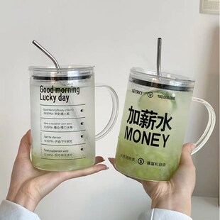 物小满提前退休加薪水1L大容量高硼硅玻璃水杯带把手吸管饮料水杯