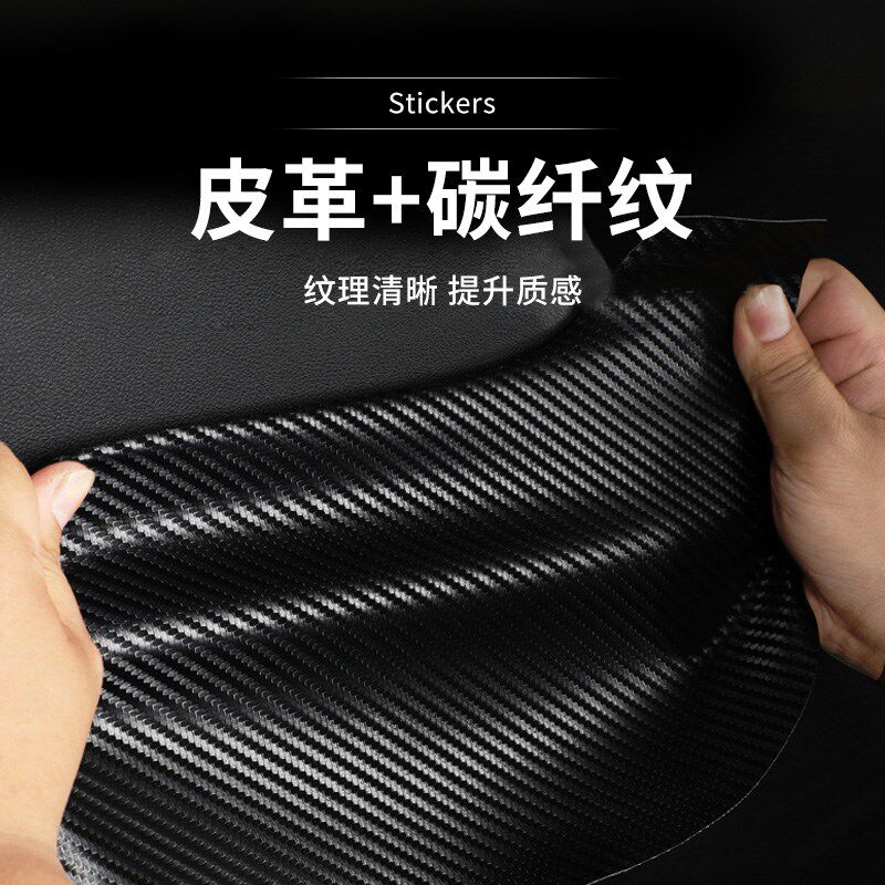适用于极氪009门槛条皮革内饰配件汽车改装保护贴迎宾踏板防刮贴