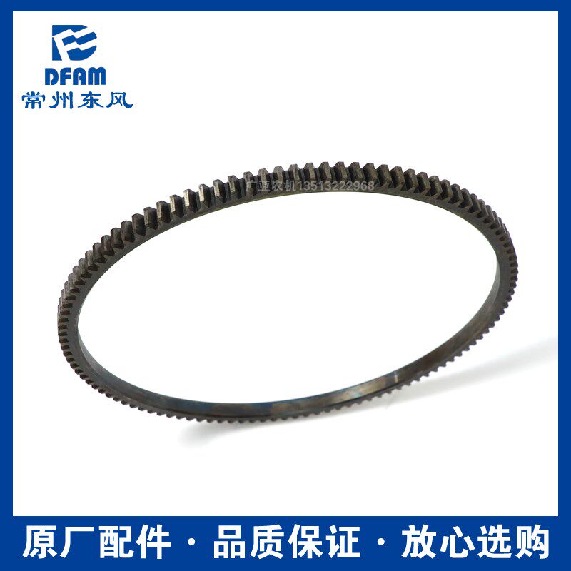 常州东风拖拉机304/404/504配件常柴390/490发动机启动齿圈原厂正