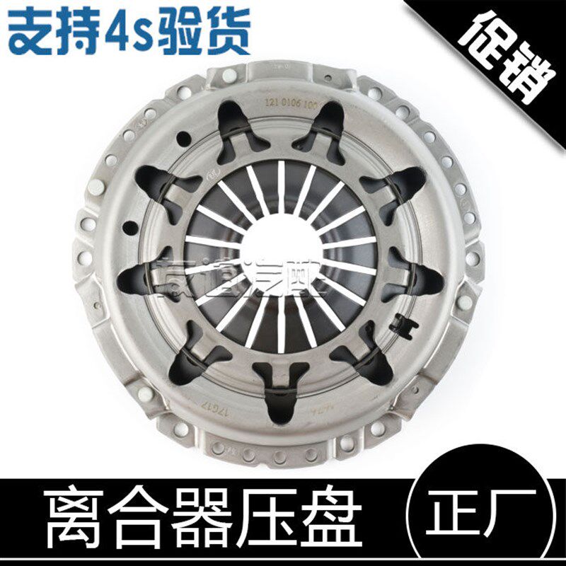 适配CS55PLUS长安cx70逸动xt凌轩cs75欧尚a600离合器三件套cs35