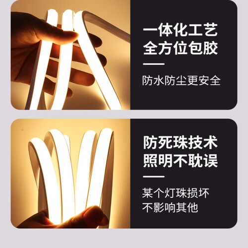 cob灯带LED超亮高压220v户外防水家用客厅吊顶自粘吊顶工程软灯条