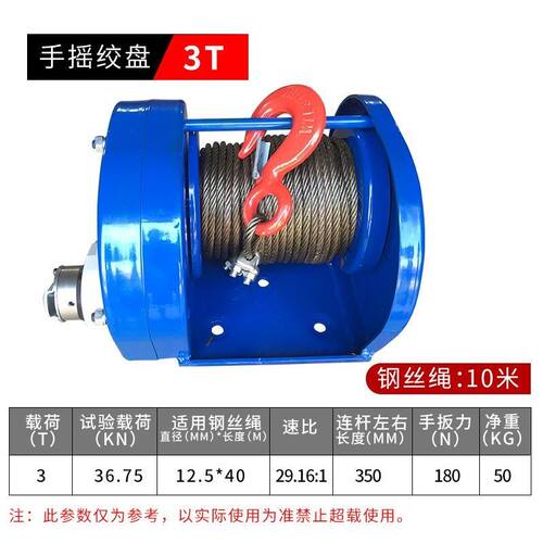 重型绞盘手摇绞盘手动1吨2T3t卷扬机自锁式手摇绞盘 自锁带刹车