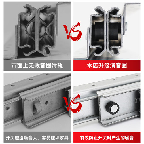 楼梯底柜滑轨重型三节抽拉式鞋柜托底部下储物柜轨道承重导轨滑道