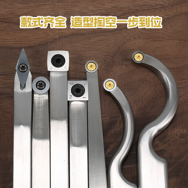 红箭舍弃式木旋木工车刀车床掏空刀快换碳纤维刀柄替刃臻逸系列