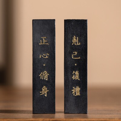 张小凤正心克己油烟墨初学者墨块墨条手工松烟高档墨实用徽墨毛笔