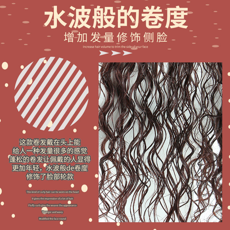 头顶补发片女刘海假发片羊毛卷蓬松小卷发真人发丝隐形无痕遮白发