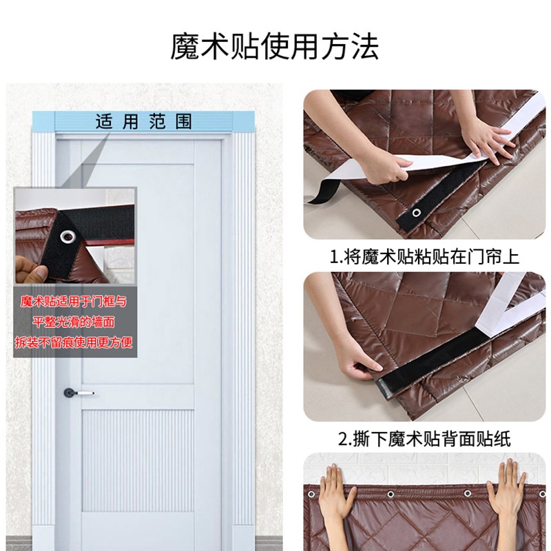 冬季加厚免打孔牛津布保温保暖挡风防寒隔音家用布艺棉门帘窗帘